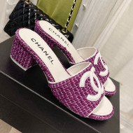 Chanel Tweed Medium Heel Slide Sandals 4.5cm Purple 2022 030524