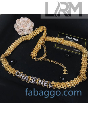 Chanel Metal Chain Belt AB4193 Gold 2020