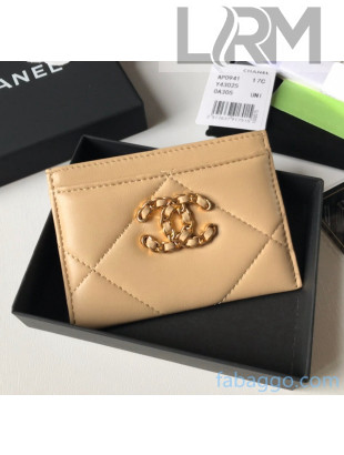 Chanel Maxi-Quilted Lambskin Card Holder AP0941B Beige 2021