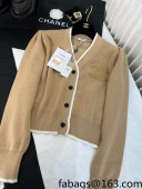 Chanel Knit Cardigan Khaki 2022 61