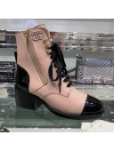 Chanel Patent Leather Short Boot G35050 Pink 2019