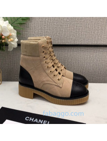 Chanel Quilted Suede Short Boots Beige 02 2020