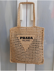 Prada Woven Raffia Tote Bag 1BG393 Beige 2021 6587